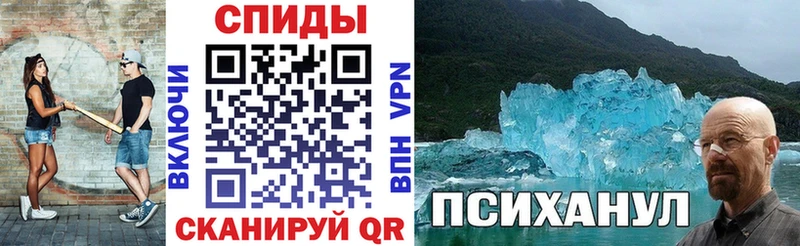ссылка на мегу tor  Волосово  АМФЕТАМИН 97%  где можно купить наркотик 