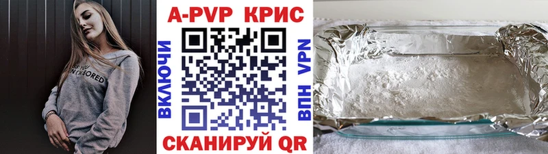 OMG ТОР  Волосово  APVP мука 