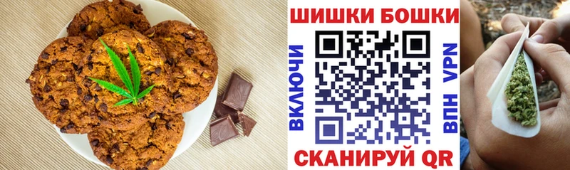 Cannafood конопля  Волосово 
