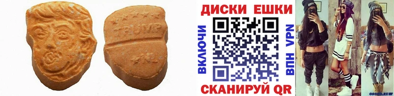 ЭКСТАЗИ 99%  Волосово 