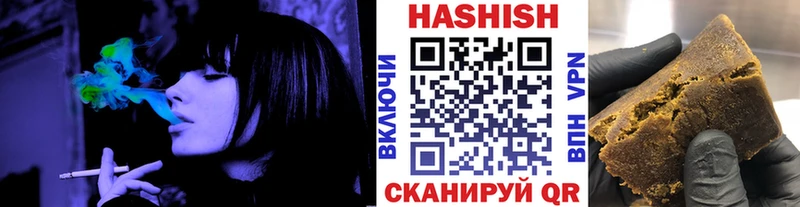 цены наркотик  даркнет официальный сайт  Гашиш AMNESIA HAZE  Волосово 