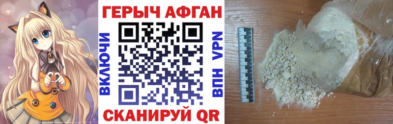 mega вход  Волосово  Героин VHQ 