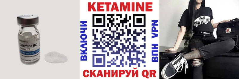 MEGA Волосово Кетамин VHQ