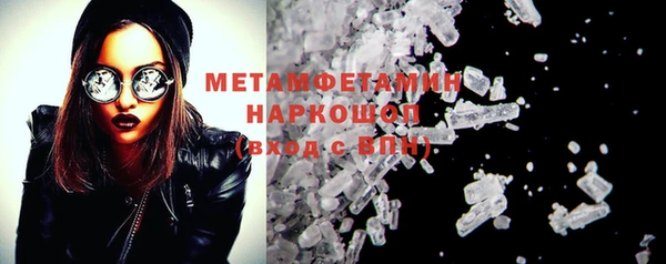 MDMA Premium VHQ Беломорск