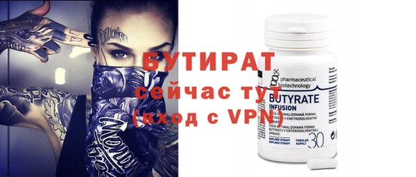 MDMA Premium VHQ Беломорск