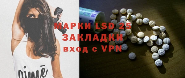 MDMA Premium VHQ Беломорск