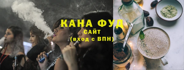 MDMA Premium VHQ Беломорск