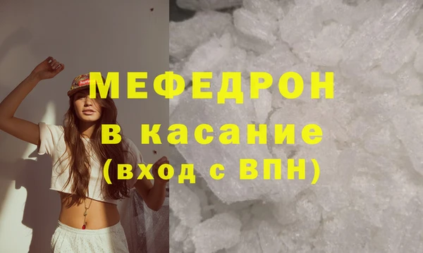 MDMA Premium VHQ Беломорск