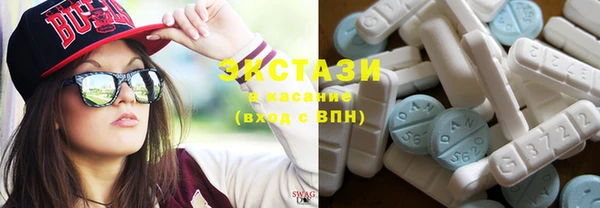 наркотики Белокуриха