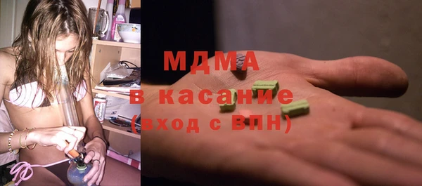 наркотики Белокуриха