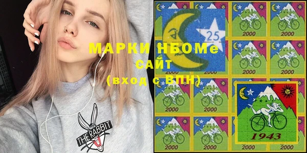 MDMA Premium VHQ Беломорск