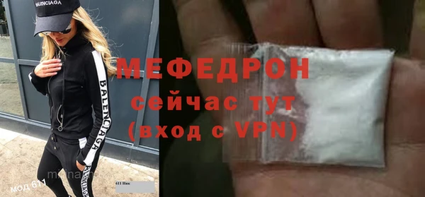 а пвп мука Белоозёрский