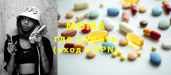 MDMA Premium VHQ Беломорск