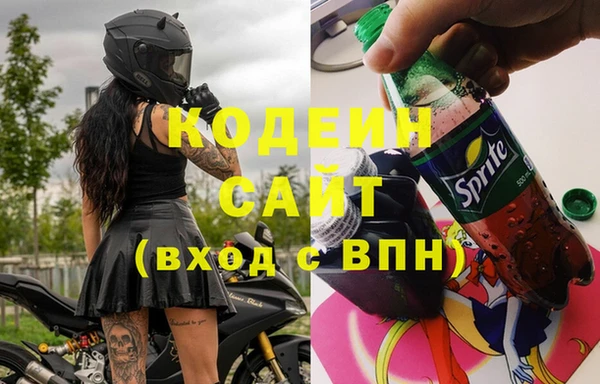 наркотики Белокуриха