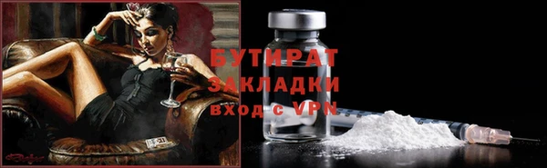 наркотики Белокуриха