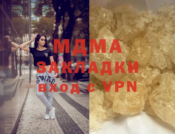 а пвп мука Белоозёрский