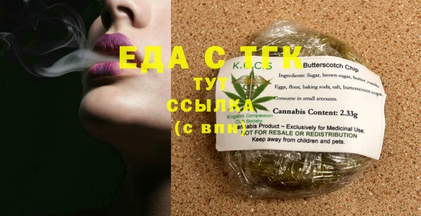 MDMA Premium VHQ Беломорск