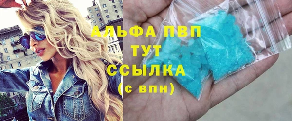наркотики Белокуриха