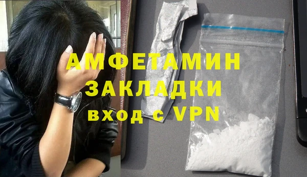 а пвп мука Белоозёрский