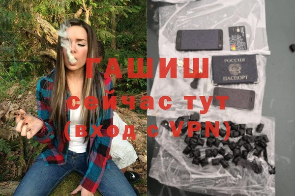 наркотики Белокуриха