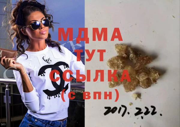 а пвп мука Белоозёрский