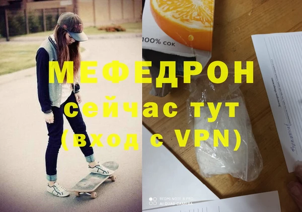наркотики Белокуриха