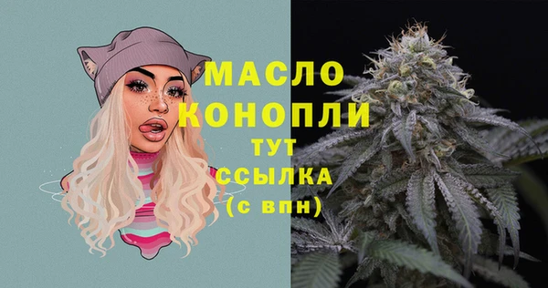 наркотики Белокуриха