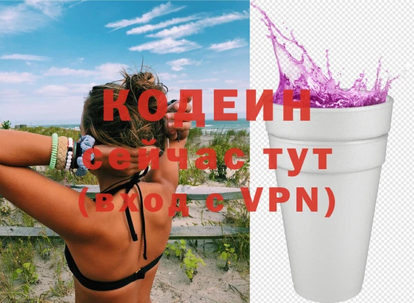 MDMA Premium VHQ Беломорск