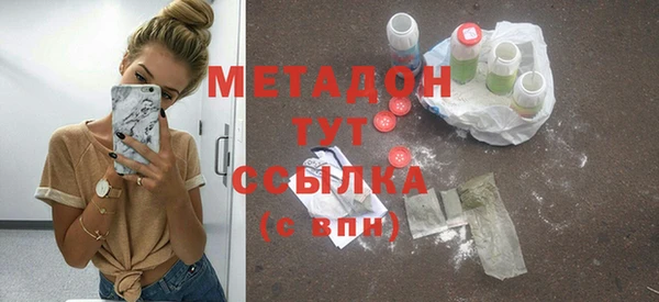 MDMA Premium VHQ Беломорск