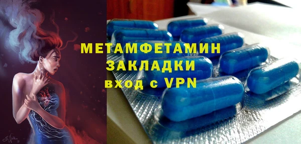 MDMA Premium VHQ Беломорск