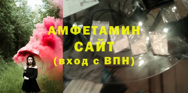 MDMA Premium VHQ Беломорск