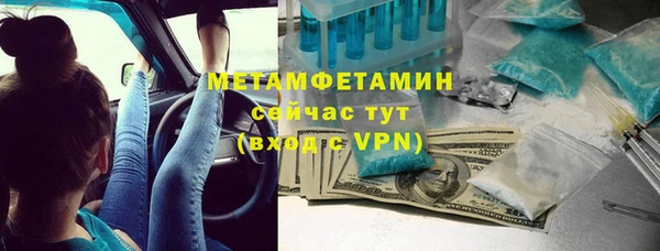 MDMA Premium VHQ Беломорск