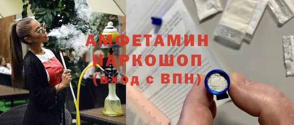 наркотики Белокуриха