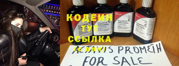 наркотики Белокуриха