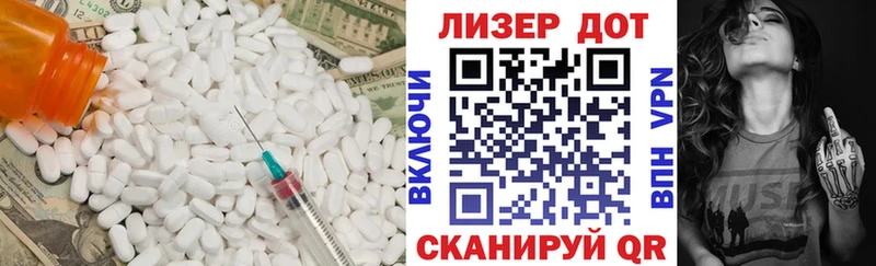 ЛСД экстази ecstasy Волосово