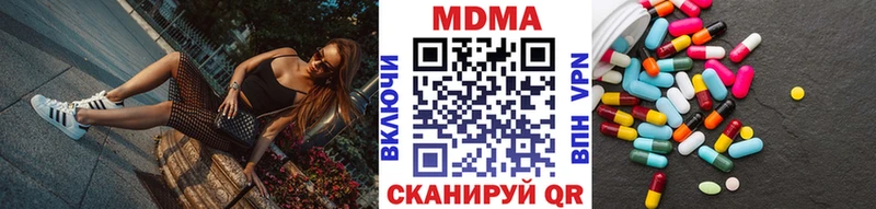 MDMA Molly площадка как зайти Волосово даркнет сайт