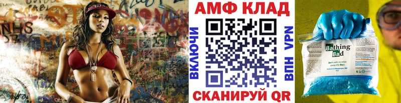 ссылка на мегу ONION  Волосово  Первитин кристалл 