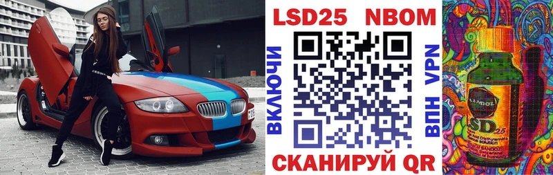 Марки NBOMe 1500мкг  blacksprut ONION  Волосово 