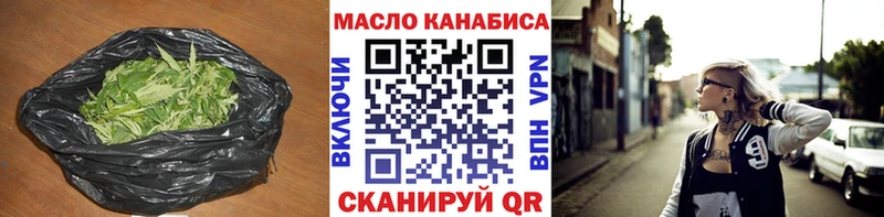 Дистиллят ТГК вейп с тгк  Волосово 